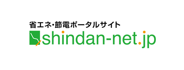 省エネ・節電ポータル